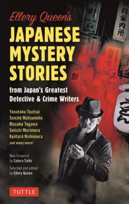  「華麗なる刑事」：1989年の東京を舞台に、二転三転する事件と個性的な刑事が織りなすサスペンス！